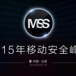 iOS8.2完美越狱:将由中国越狱团队负责