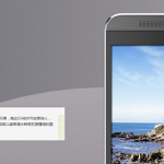 国内首发2K显示屏HTC One E9+配置曝光