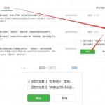 微信公众平台新增单篇文章删除功能 删不再是难事