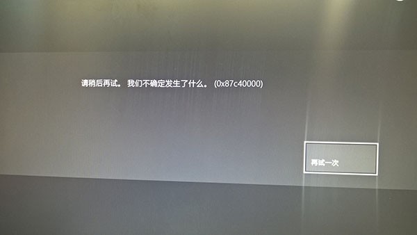 国行Xbox One