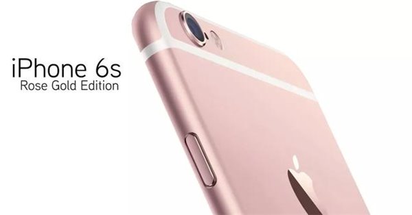 苹果iPhone6s玫瑰金