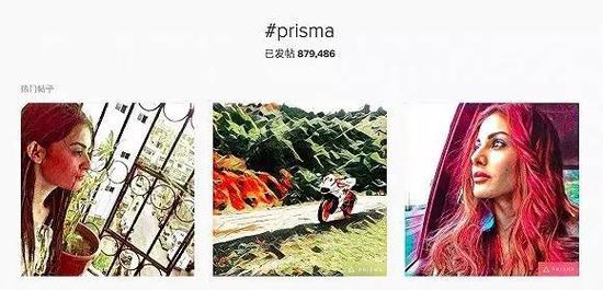 Prisma